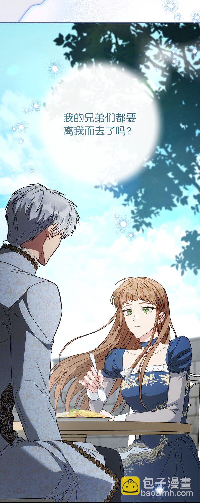 125 多愁善感的公爵(1/2)-第126话