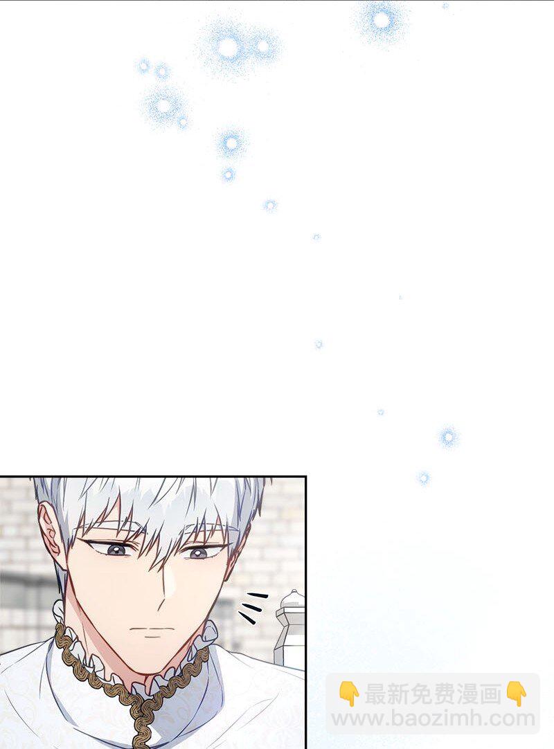 125 多愁善感的公爵(1/2)-第126话