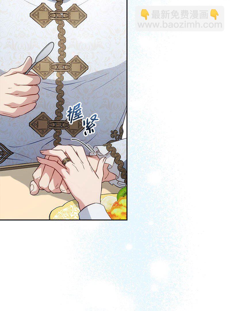 125 多愁善感的公爵(1/2)-第126话