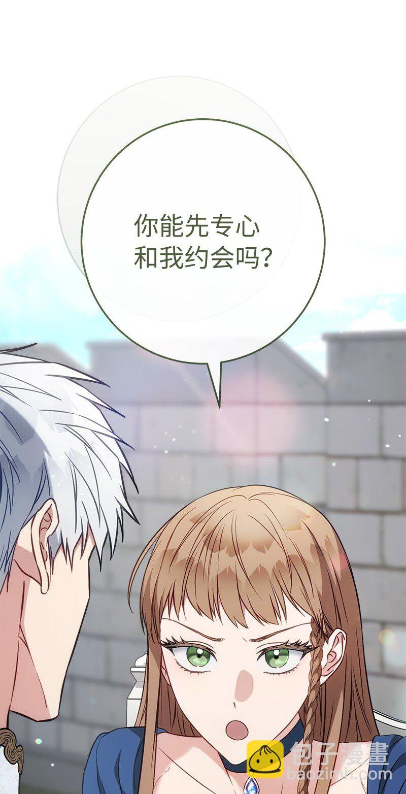 125 多愁善感的公爵(1/2)-第126话