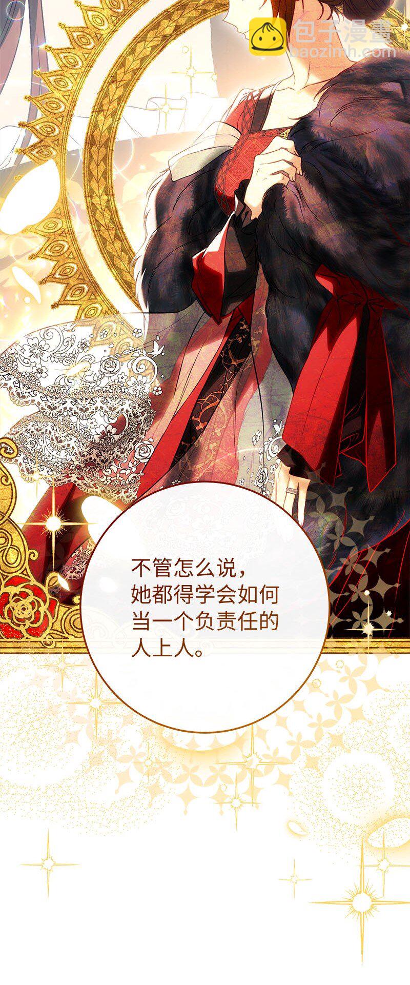 125 多愁善感的公爵(1/2)-第126话