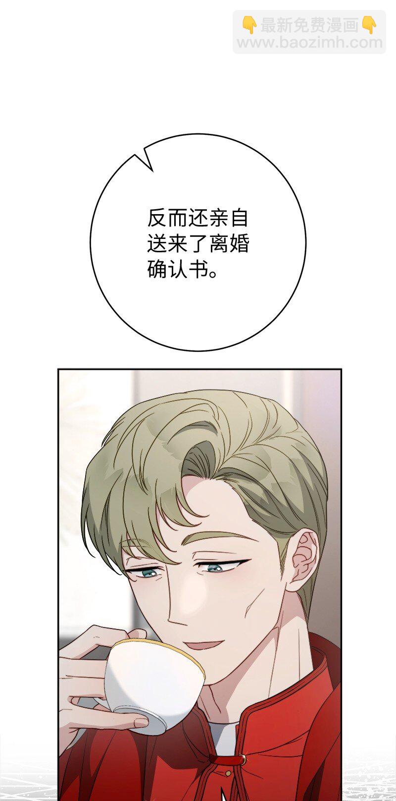 127 教廷的内应(1/3)-第128话