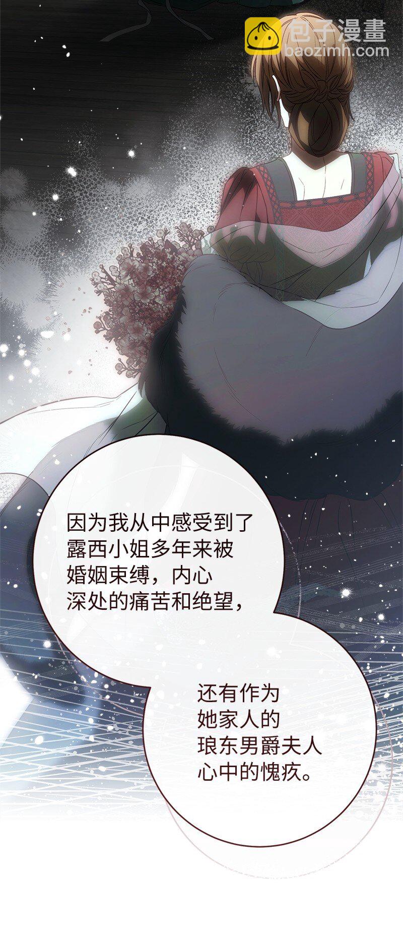 127 教廷的内应(1/3)-第128话