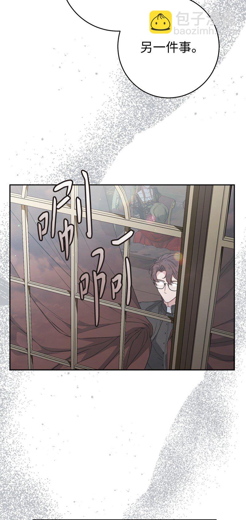 127 教廷的内应(1/3)-第128话