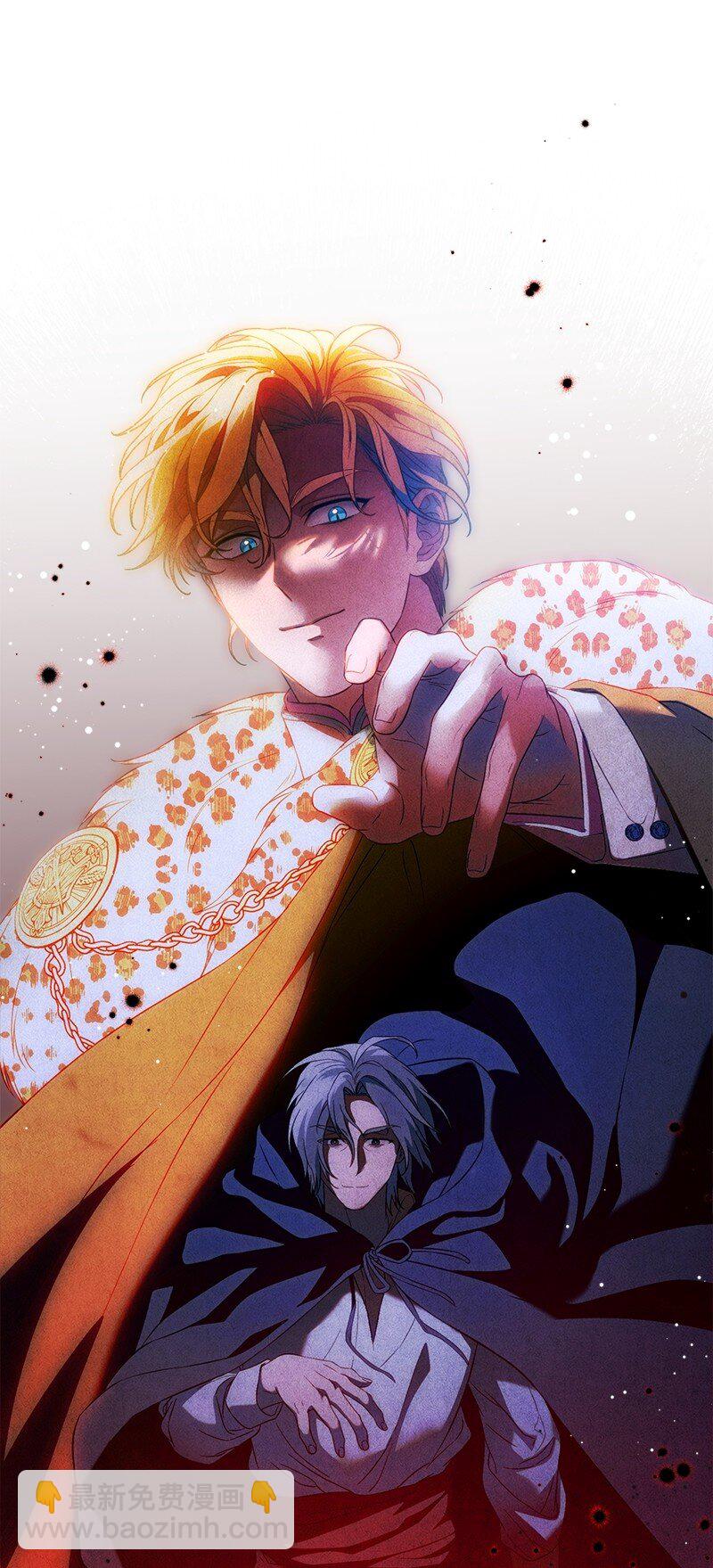 127 教廷的内应(1/3)-第128话