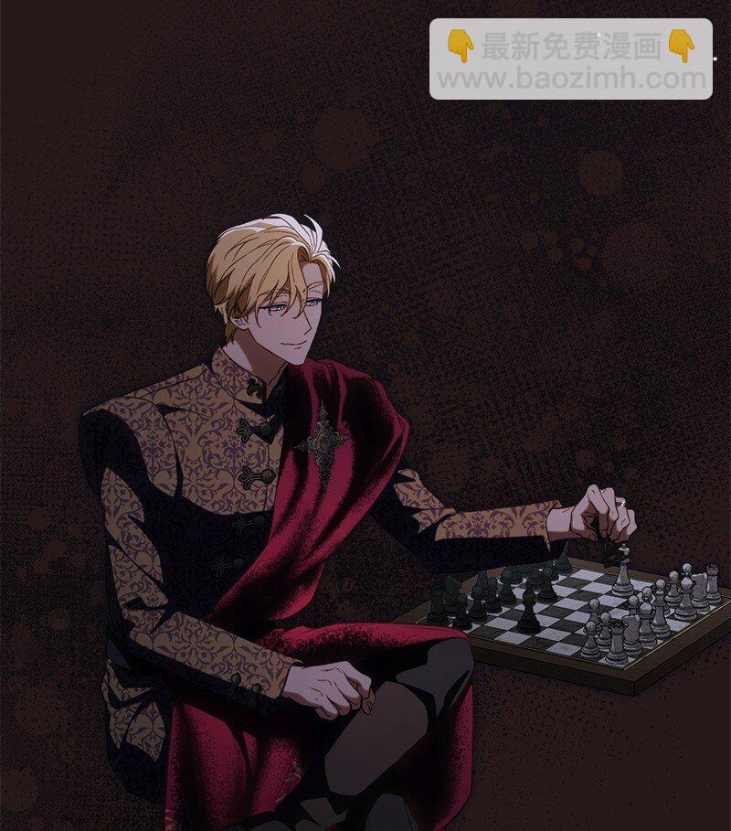 127 教廷的内应(1/3)-第128话