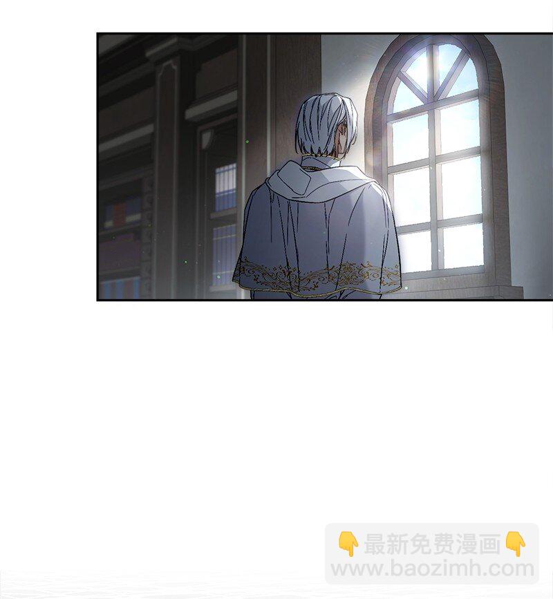 127 教廷的内应(1/3)-第128话