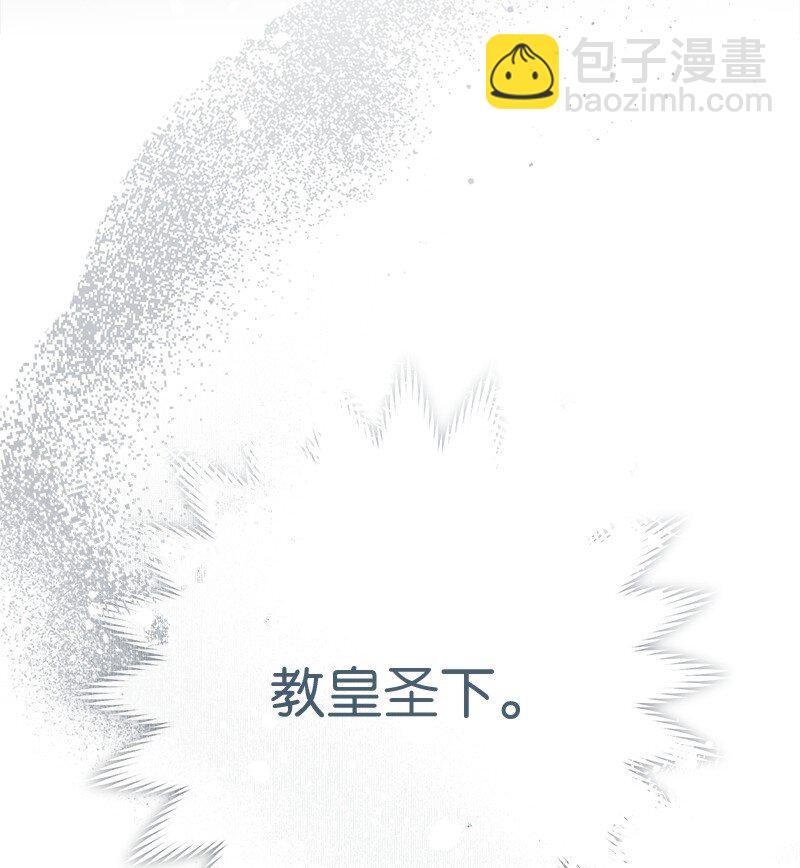 127 教廷的内应(1/3)-第128话