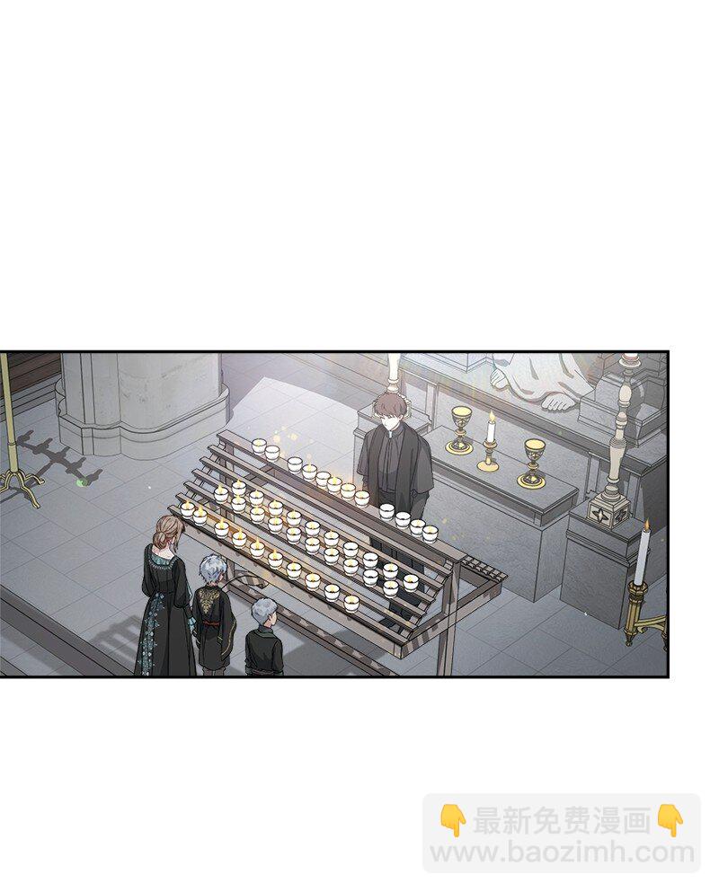 127 教廷的内应(1/3)-第128话