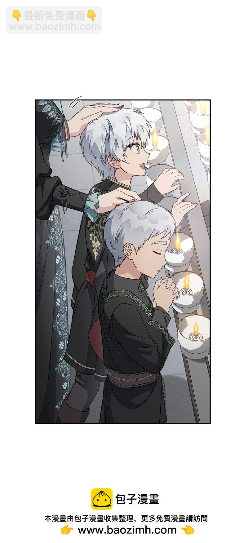 127 教廷的内应(1/3)-第128话