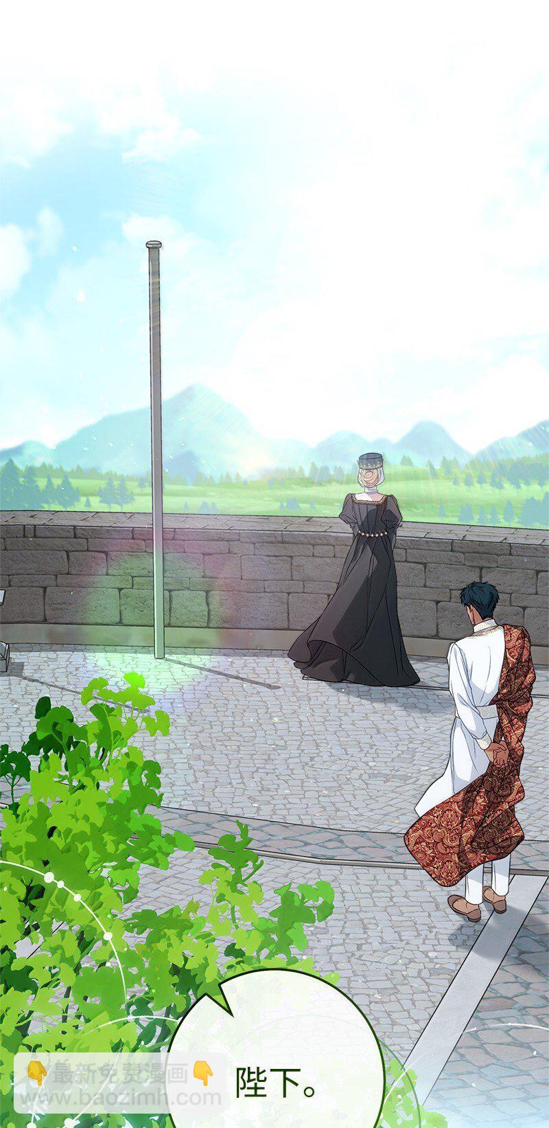 129 另有目的(1/2)-第130话