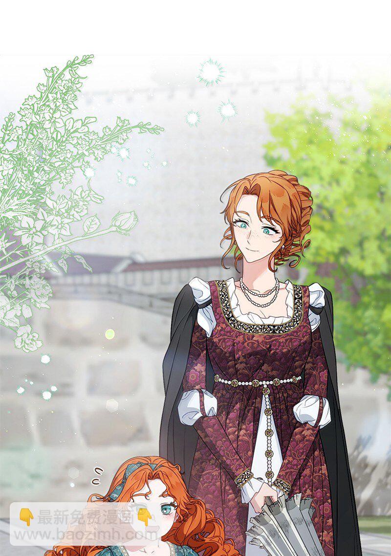 129 另有目的(1/2)-第130话