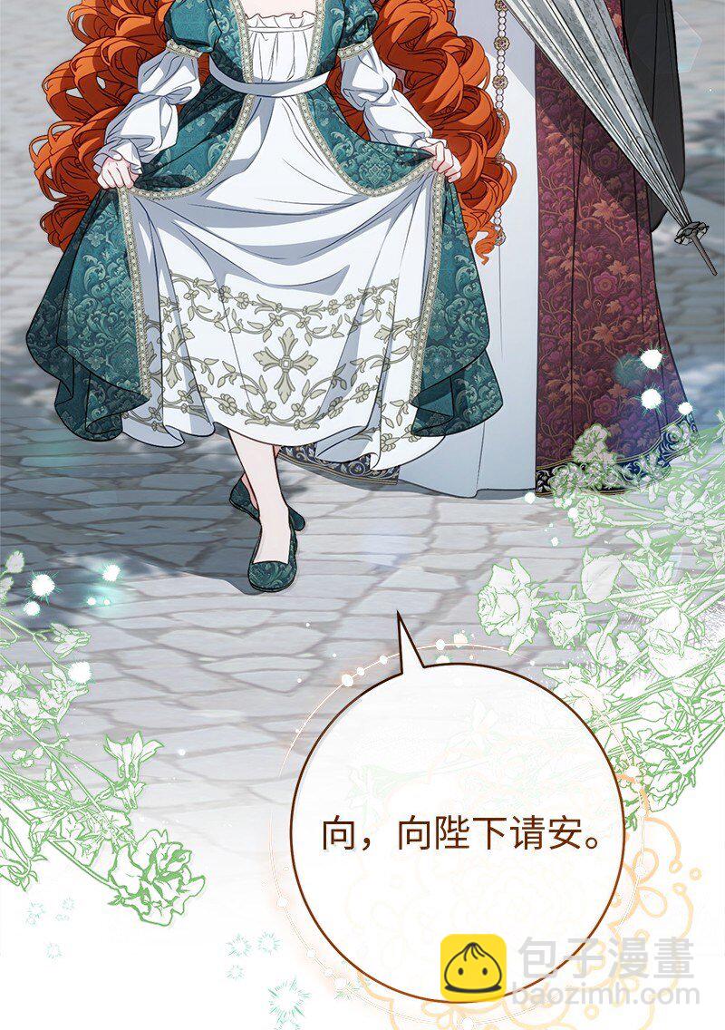 129 另有目的(1/2)-第130话