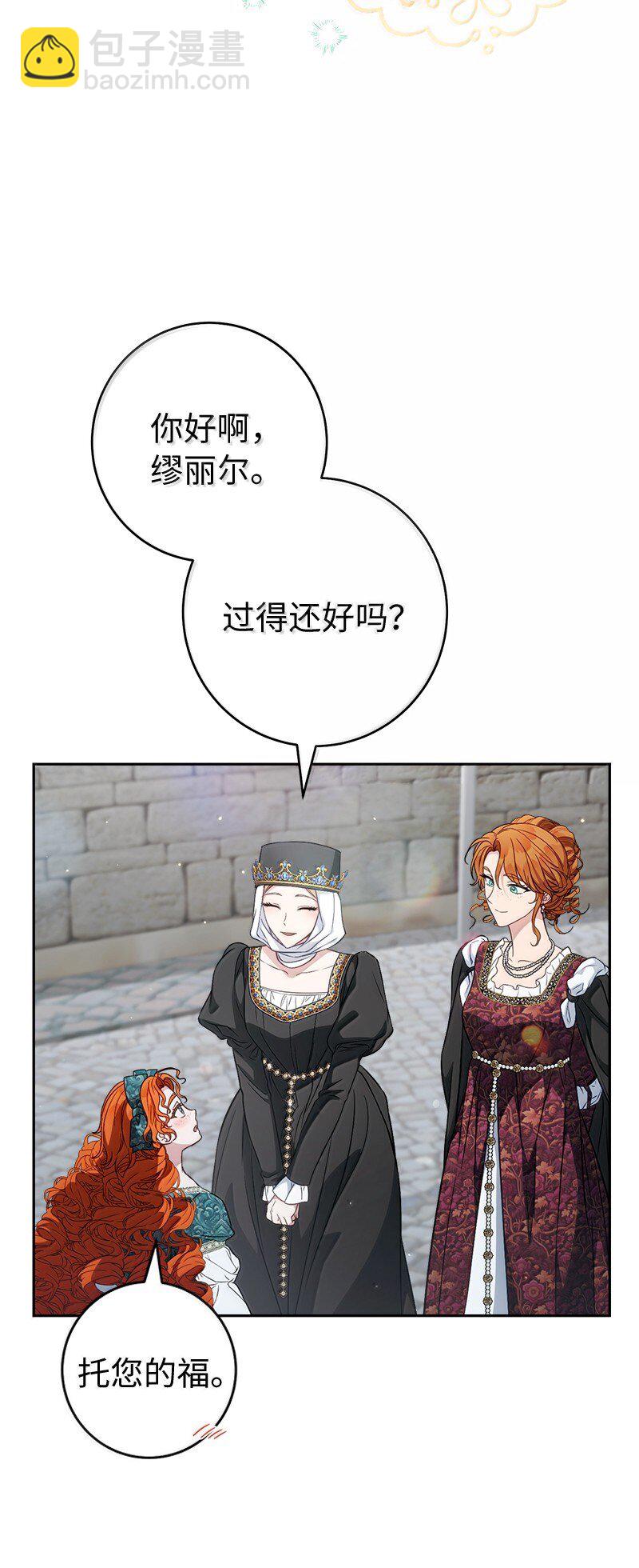 129 另有目的(1/2)-第130话