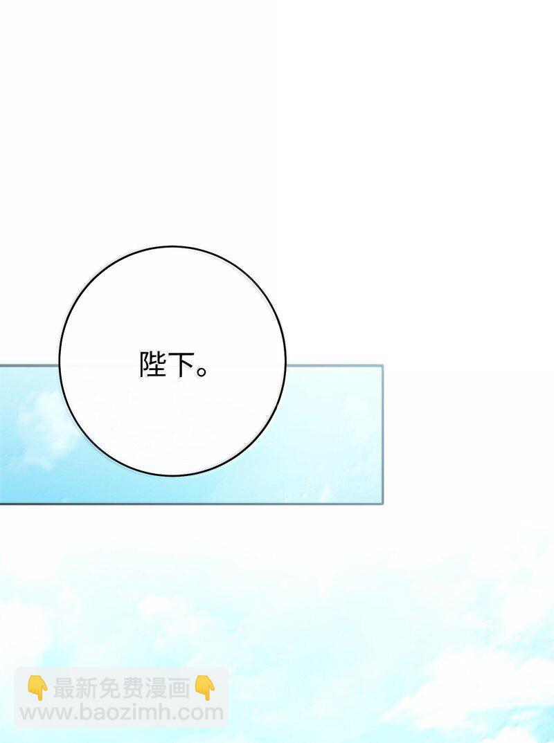 129 另有目的(1/2)-第130话