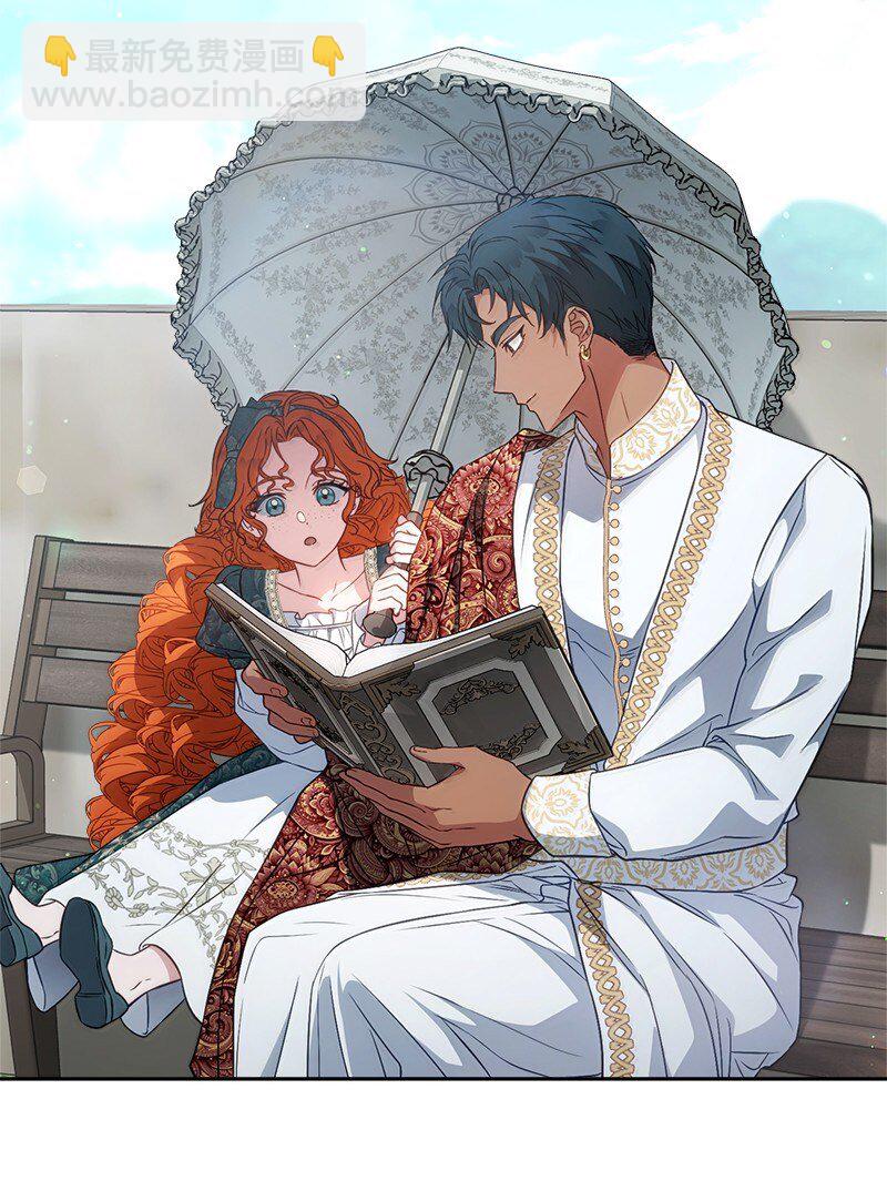 129 另有目的(1/2)-第130话