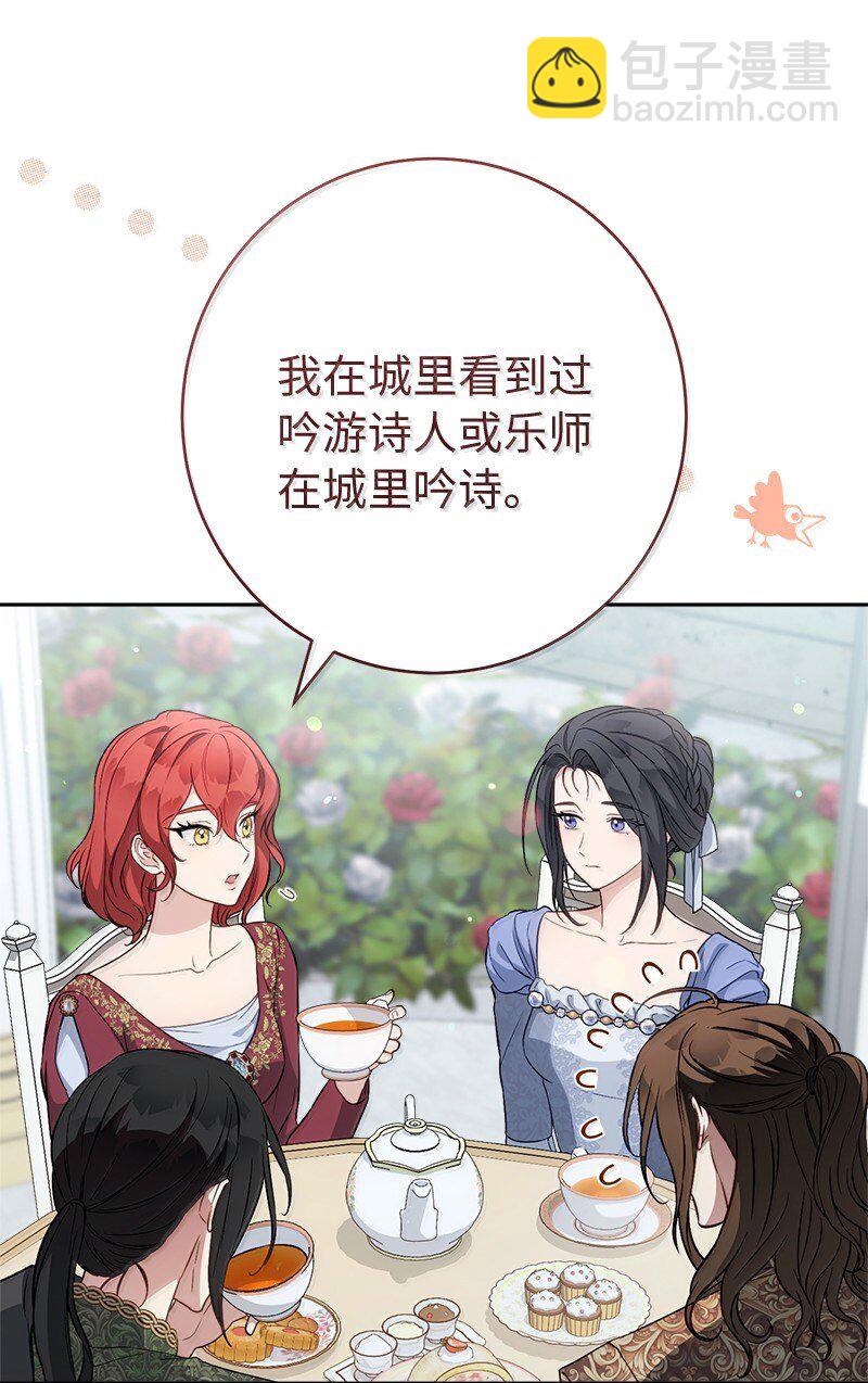 129 另有目的(1/2)-第130话