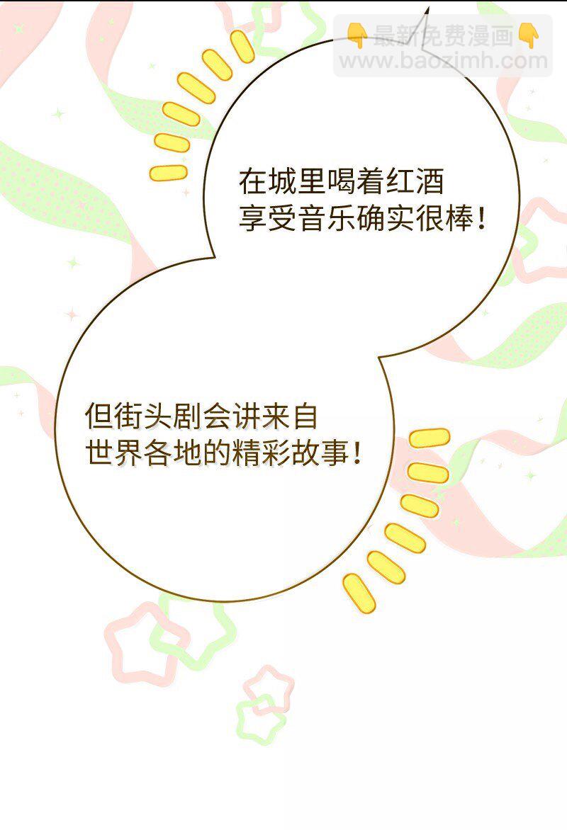 129 另有目的(1/2)-第130话