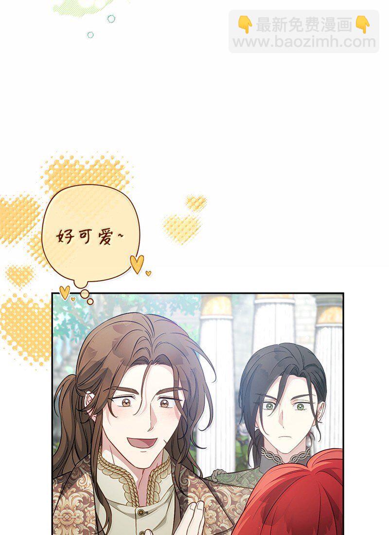 129 另有目的(1/2)-第130话