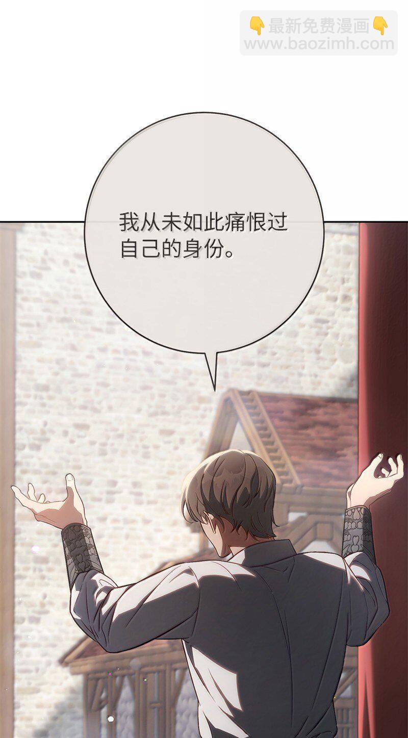 131 伊娃的身份(1/2)-第132话