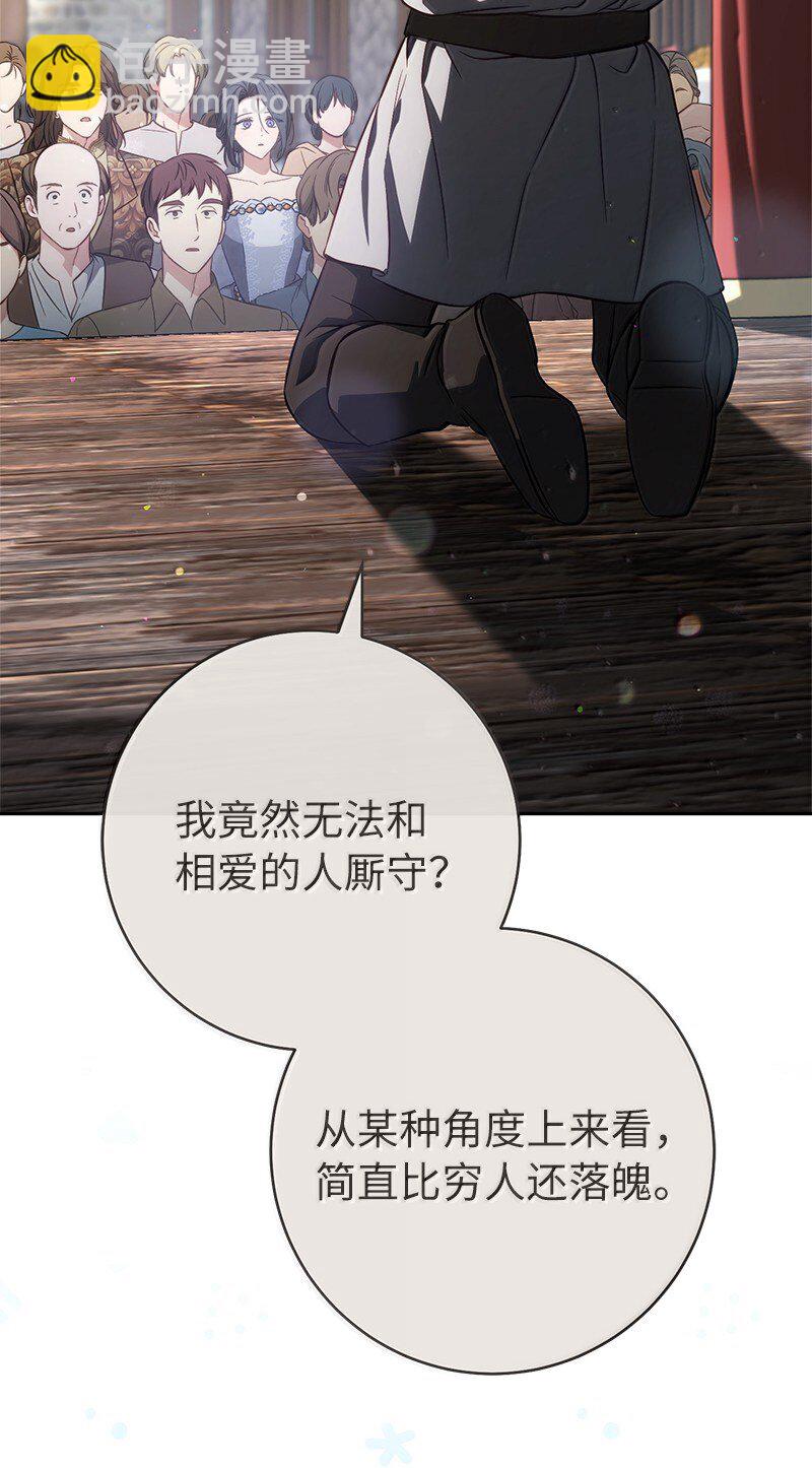 131 伊娃的身份(1/2)-第132话