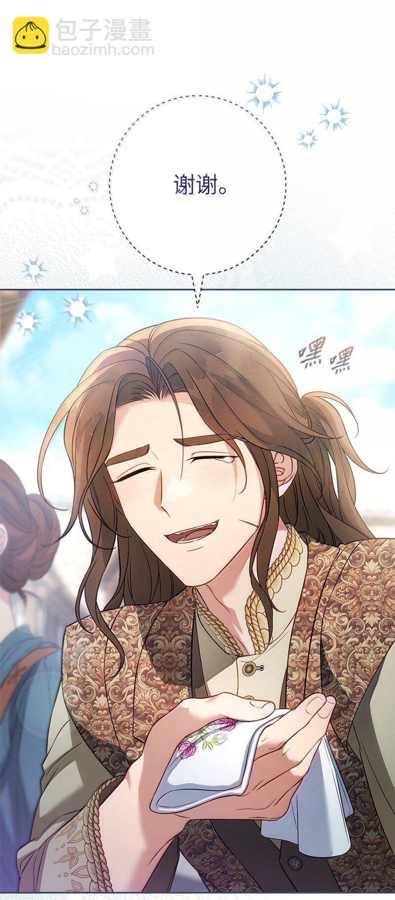 131 伊娃的身份(1/2)-第132话