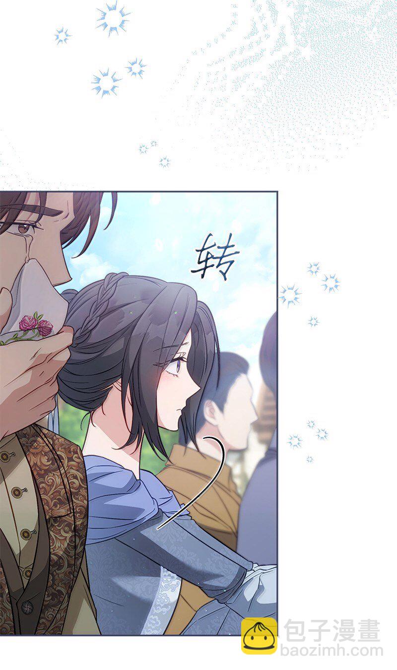 131 伊娃的身份(1/2)-第132话