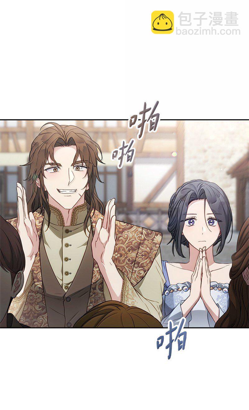 131 伊娃的身份(1/2)-第132话