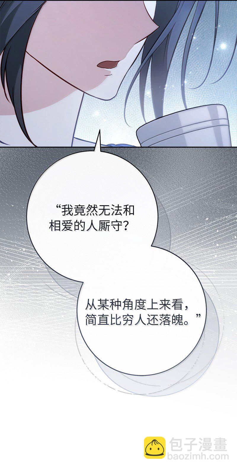 131 伊娃的身份(1/2)-第132话