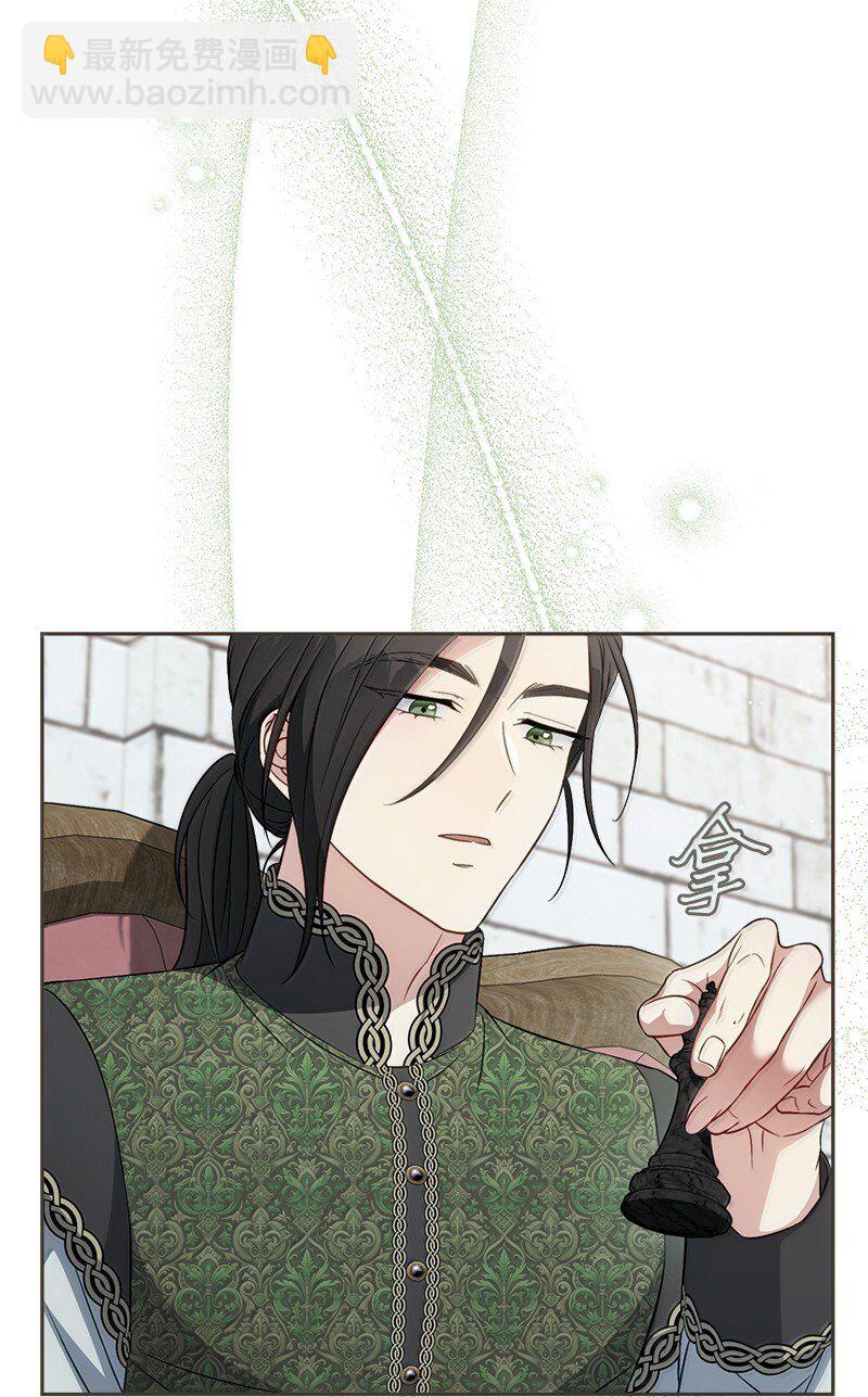 131 伊娃的身份(1/2)-第132话