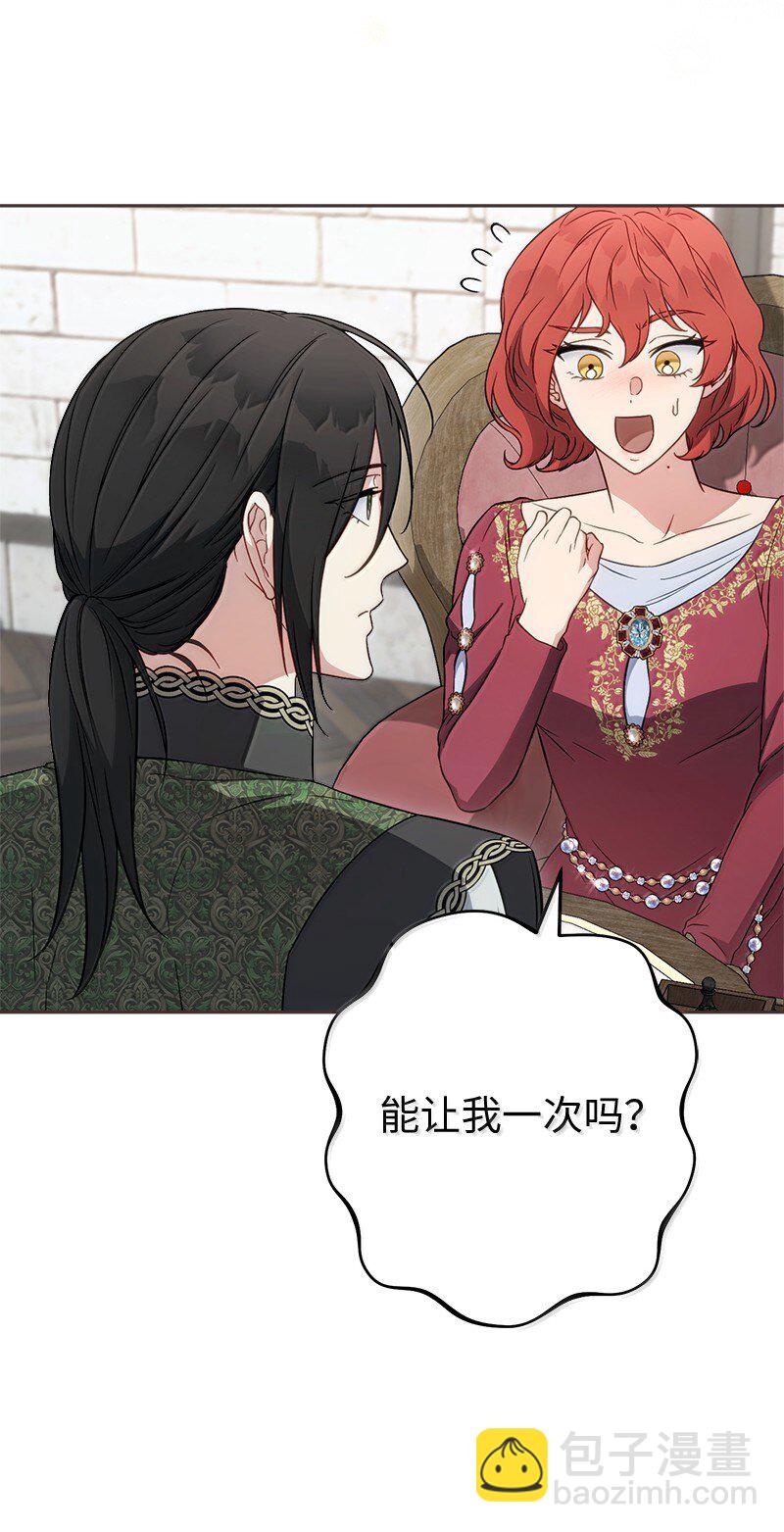 131 伊娃的身份(1/2)-第132话