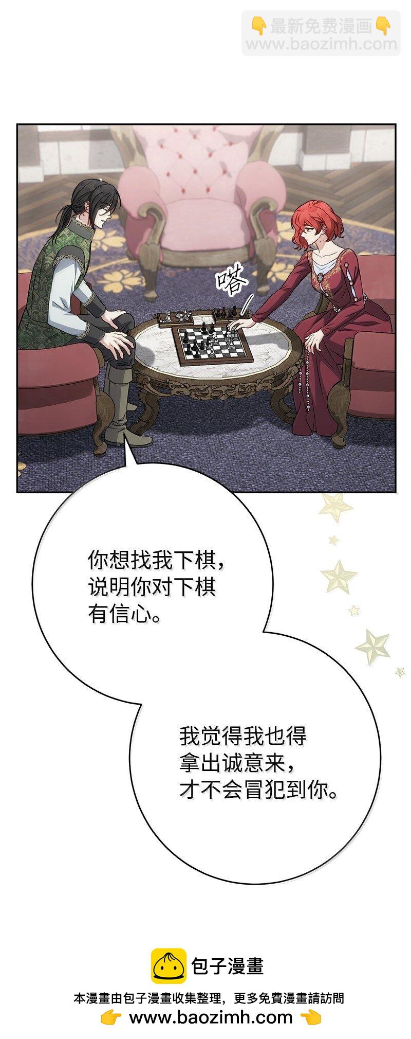 131 伊娃的身份(1/2)-第132话