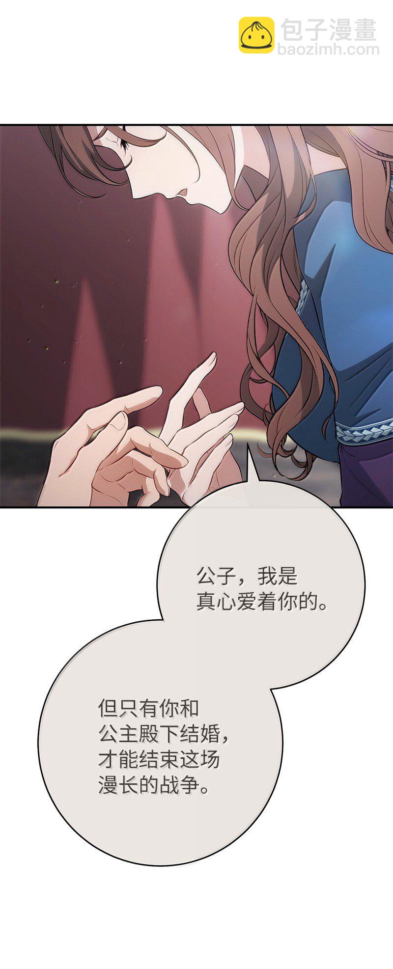 131 伊娃的身份(1/2)-第132话