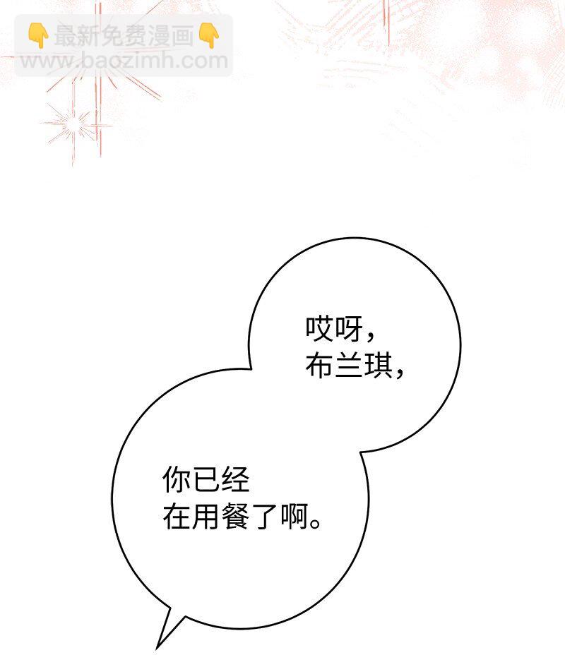 133 真正想见的人(1/2)-第134话