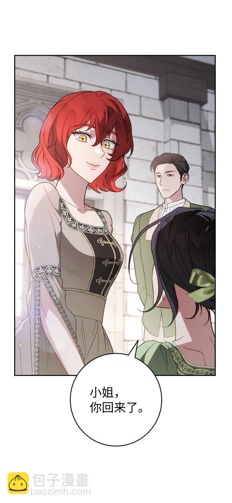 133 真正想见的人(1/2)-第134话