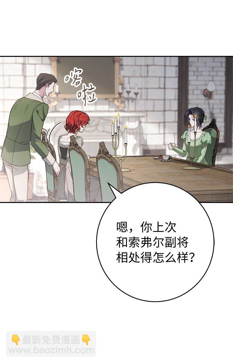 133 真正想见的人(1/2)-第134话