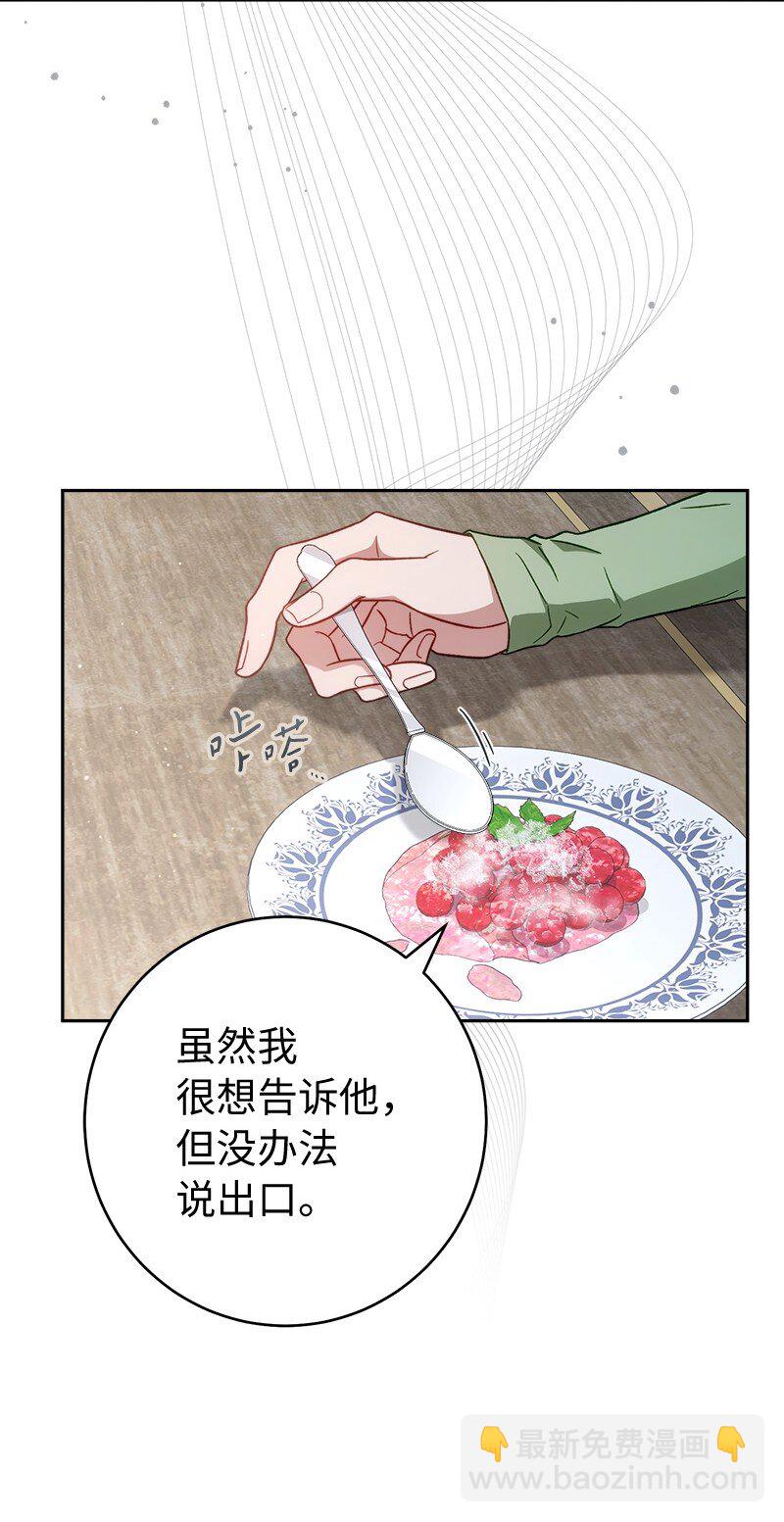 133 真正想见的人(1/2)-第134话