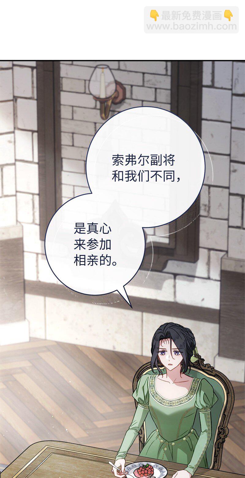 133 真正想见的人(1/2)-第134话