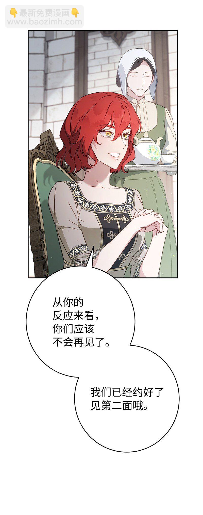 133 真正想见的人(1/2)-第134话