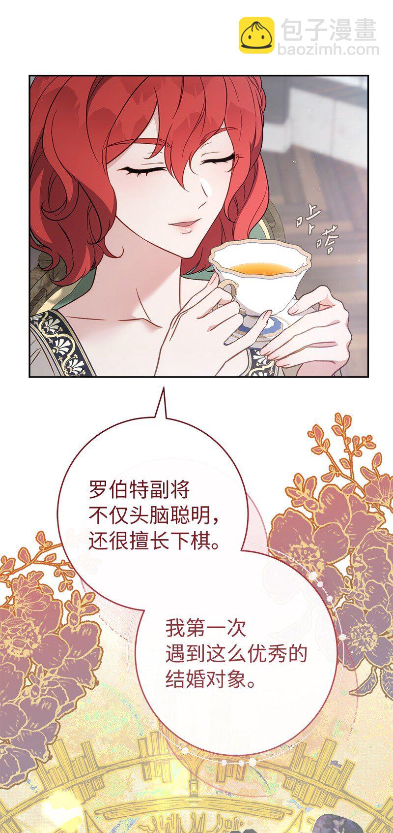 133 真正想见的人(1/2)-第134话