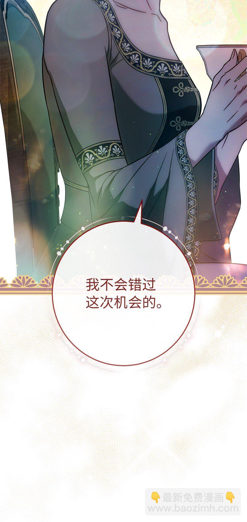 133 真正想见的人(1/2)-第134话