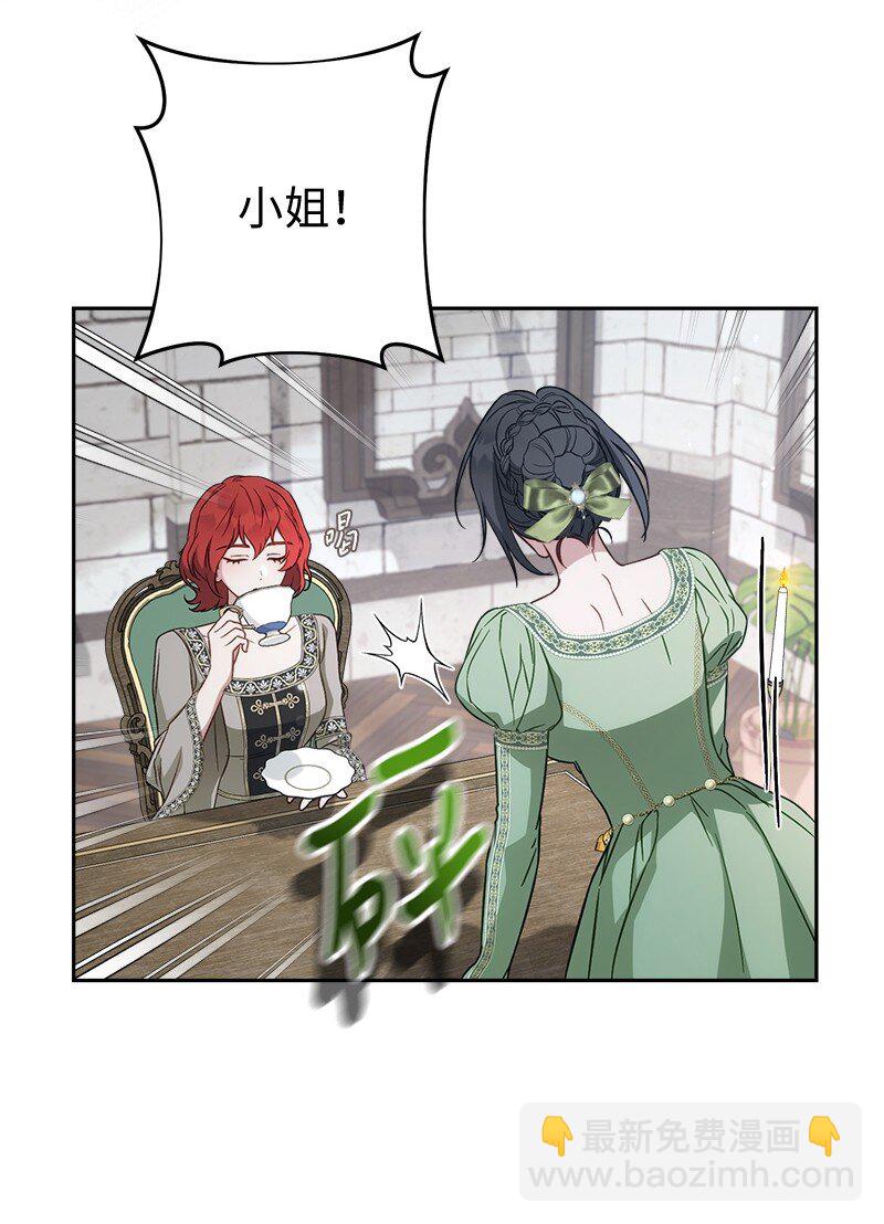 133 真正想见的人(1/2)-第134话