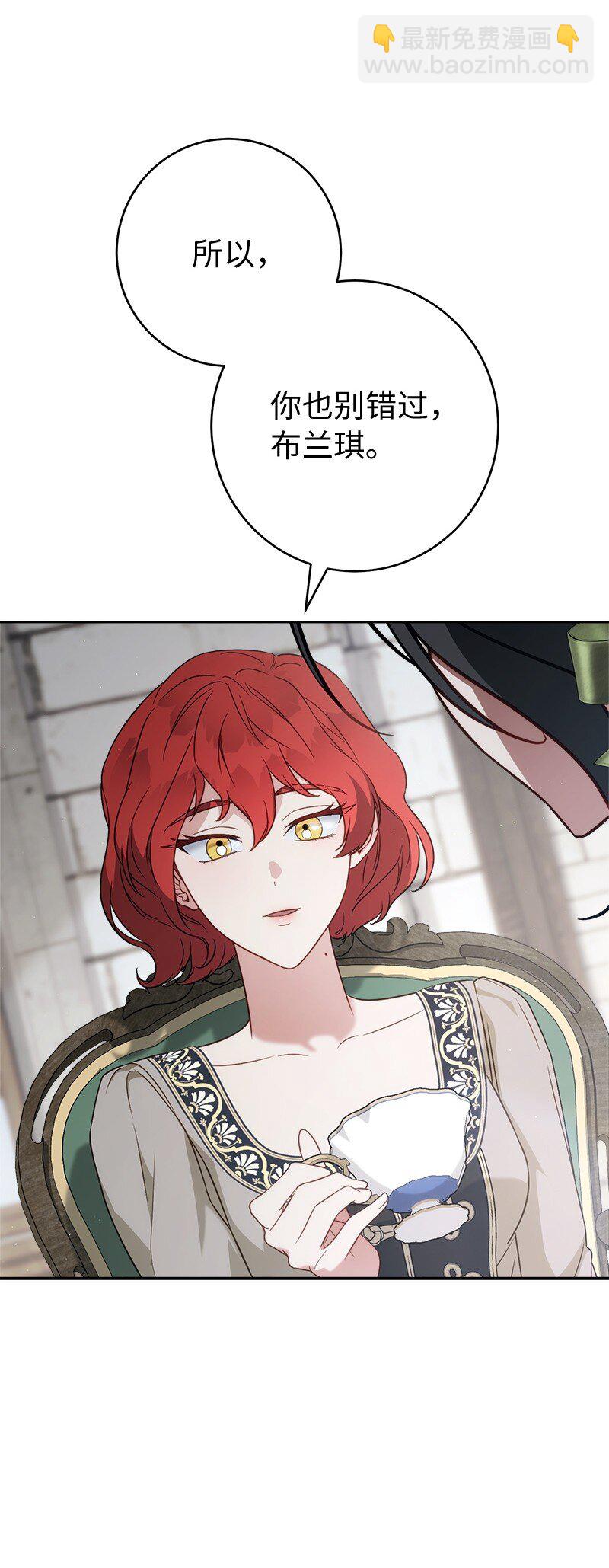 133 真正想见的人(1/2)-第134话