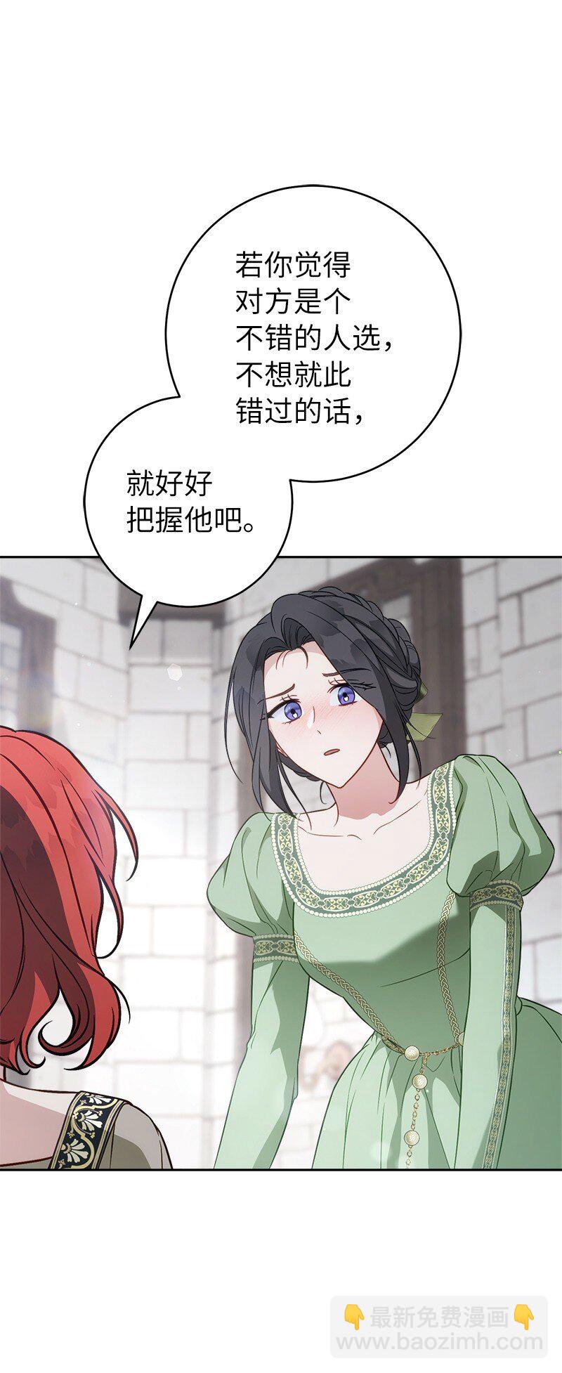 133 真正想见的人(1/2)-第134话