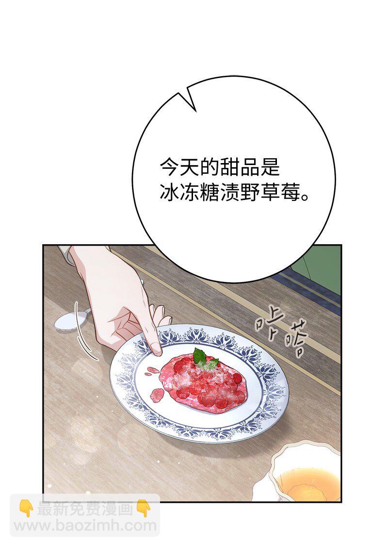 133 真正想见的人(1/2)-第134话