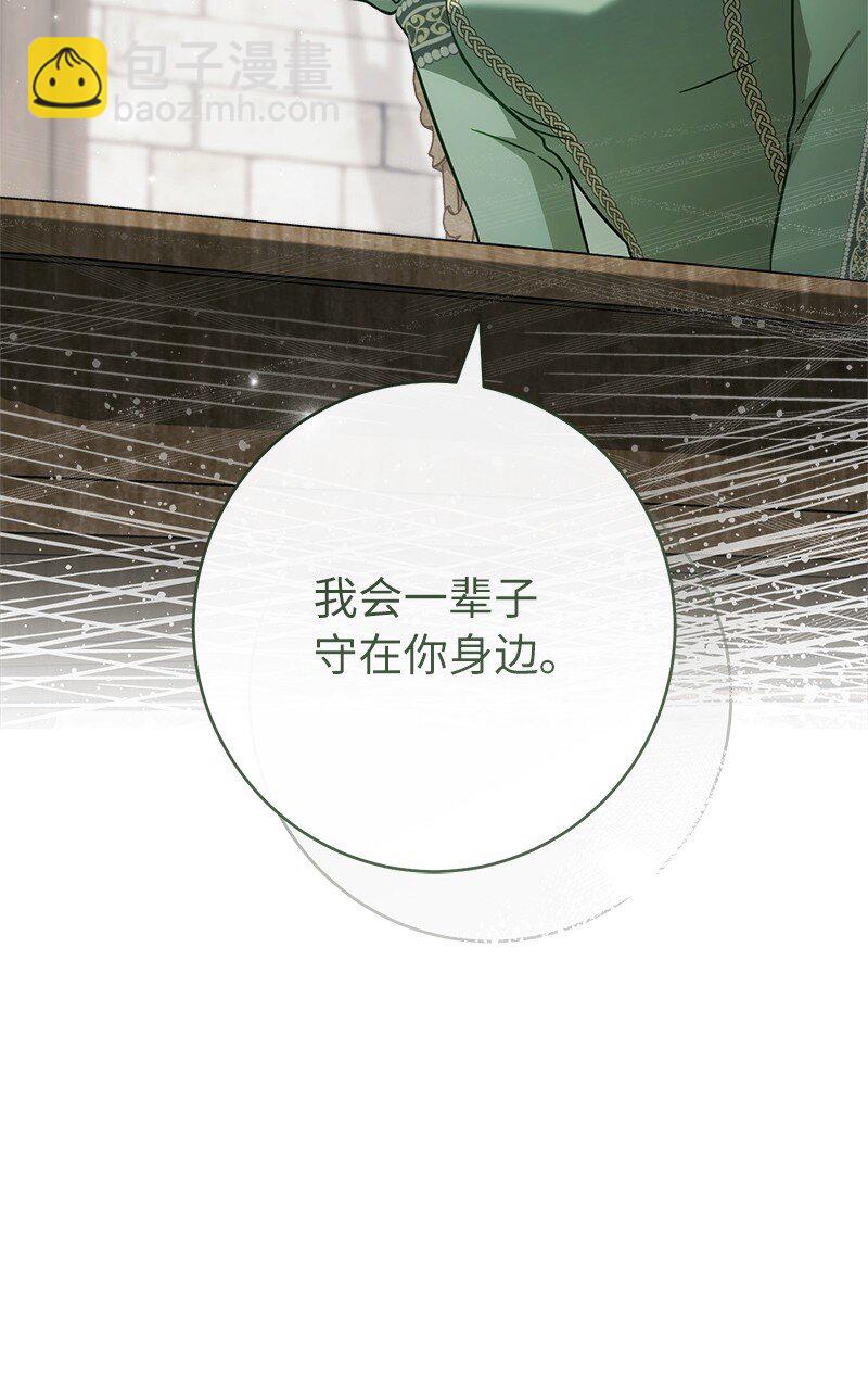 133 真正想见的人(1/2)-第134话