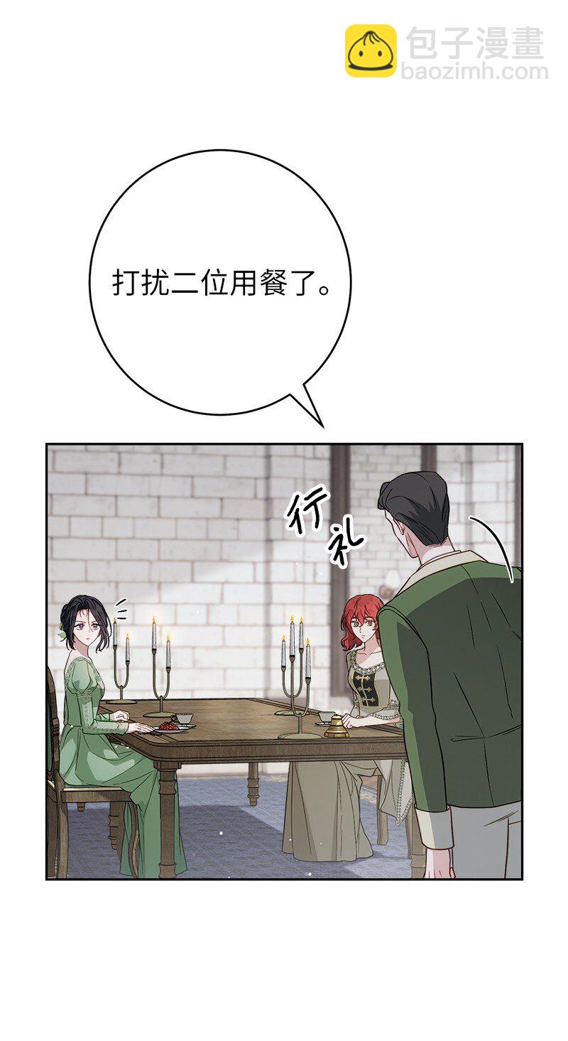 133 真正想见的人(1/2)-第134话