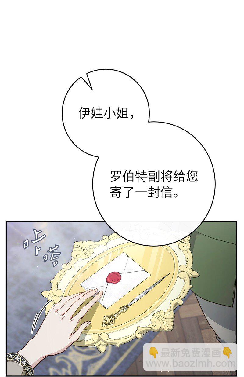 133 真正想见的人(1/2)-第134话