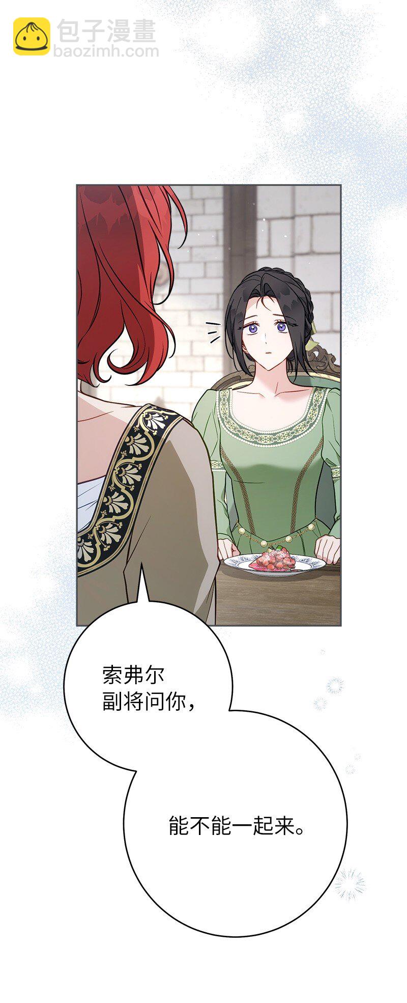 133 真正想见的人(1/2)-第134话