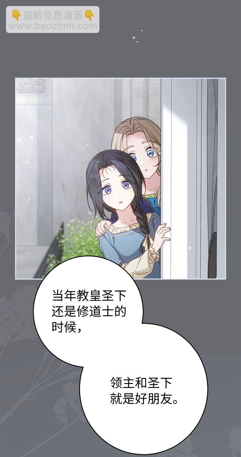 135 追求的真相(1/2)-第136话